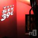 Geiz-Club, Hamburg - 13